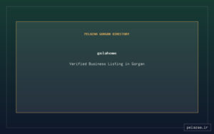 gelahome - کسب‌وکار گرگان (پلّازا)