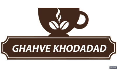 ghahvekhodadad - کسب‌وکار گرگان (پلّازا)