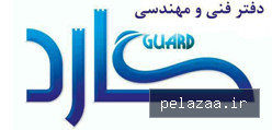guardiran - کسب‌وکار گرگان (پلّازا)