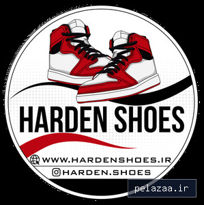 hardenshoes - کسب‌وکار گرگان (پلّازا)