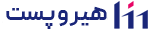 heropost - کسب‌وکار گرگان (پلّازا)