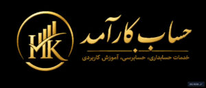 hesabkaramad.ir - کسب‌وکار گرگان (پلّازا)