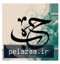 hobceramics - کسب‌وکار گرگان (پلّازا)