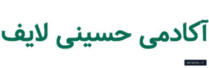 hoseini - کسب‌وکار گرگان (پلّازا)