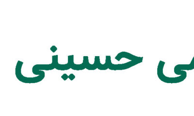 hoseini - کسب‌وکار گرگان (پلّازا)