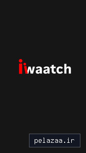 iiwaatch - کسب‌وکار گرگان (پلّازا)