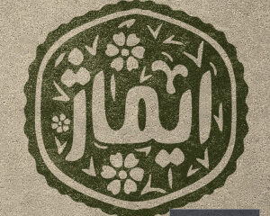 imazhceram - کسب‌وکار گرگان (پلّازا)
