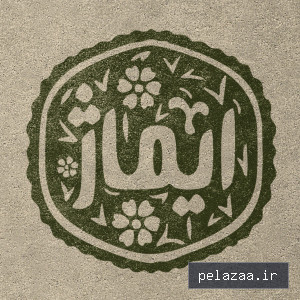 imazhceram - کسب‌وکار گرگان (پلّازا)