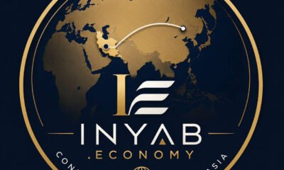 inyabeconomy - کسب‌وکار گرگان (پلّازا)