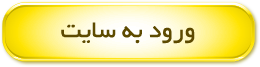 iranshahd - کسب‌وکار گرگان (پلّازا)