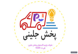 jelini - کسب‌وکار گرگان (پلّازا)