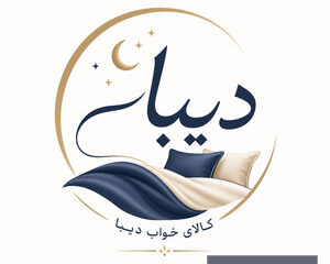 kalayediba - کسب‌وکار گرگان (پلّازا)