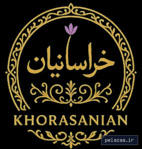 khorasanian - کسب‌وکار گرگان (پلّازا)