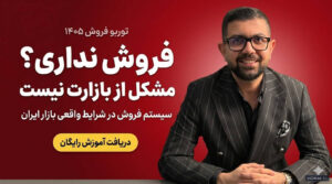 levelupp - کسب‌وکار گرگان (پلّازا)