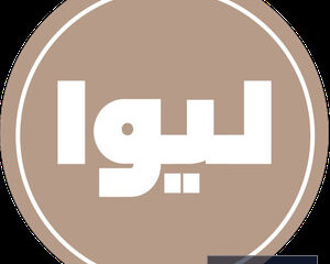 livastyle - کسب‌وکار گرگان (پلّازا)