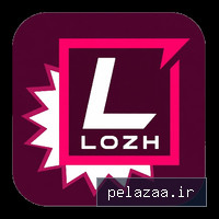 lozhanoshop - کسب‌وکار گرگان (پلّازا)