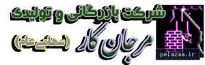 marjankarco - کسب‌وکار گرگان (پلّازا)