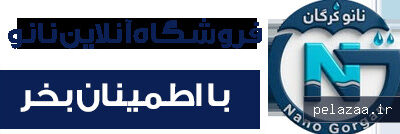 marketnano - کسب‌وکار گرگان (پلّازا)