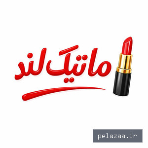 matik-land - کسب‌وکار گرگان (پلّازا)