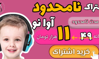 mdapp - کسب‌وکار گرگان (پلّازا)