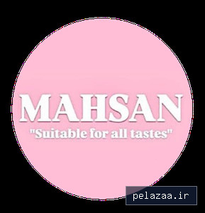 mezonemahsan - کسب‌وکار گرگان (پلّازا)