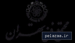 mftgorgan - کسب‌وکار گرگان (پلّازا)
