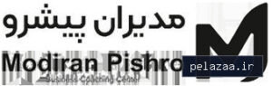 modiranpishro - کسب‌وکار گرگان (پلّازا)
