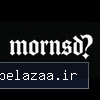 mornsd - کسب‌وکار گرگان (پلّازا)