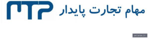 mtpv - کسب‌وکار گرگان (پلّازا)