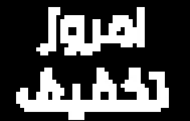 mubixx - کسب‌وکار گرگان (پلّازا)