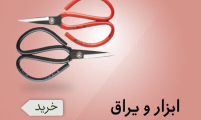 nakhbaazaar - کسب‌وکار گرگان (پلّازا)