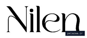 nilen - کسب‌وکار گرگان (پلّازا)
