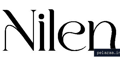 nilen - کسب‌وکار گرگان (پلّازا)