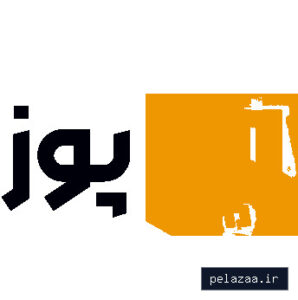 pardakhtpos - کسب‌وکار گرگان (پلّازا)