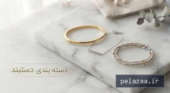 category دستبند - tihogallery گرگان