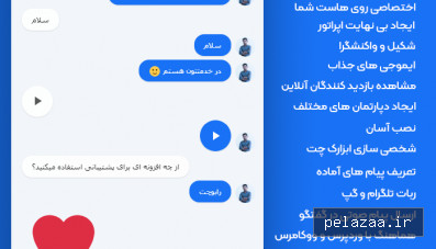 خرید و قیمت رابوچت افزونه پشتیبانی آنلاین از youtoboost رابوچت افزونه پشتیبانی آنلاین - youtoboost گرگان