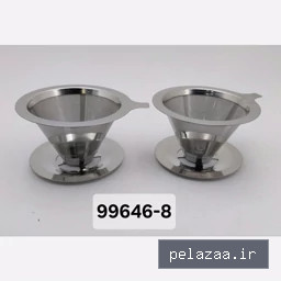 خرید و قیمت v60 فیلتر استیل کوچک از bazaryek v60 فیلتر استیل کوچک - bazaryek گرگان