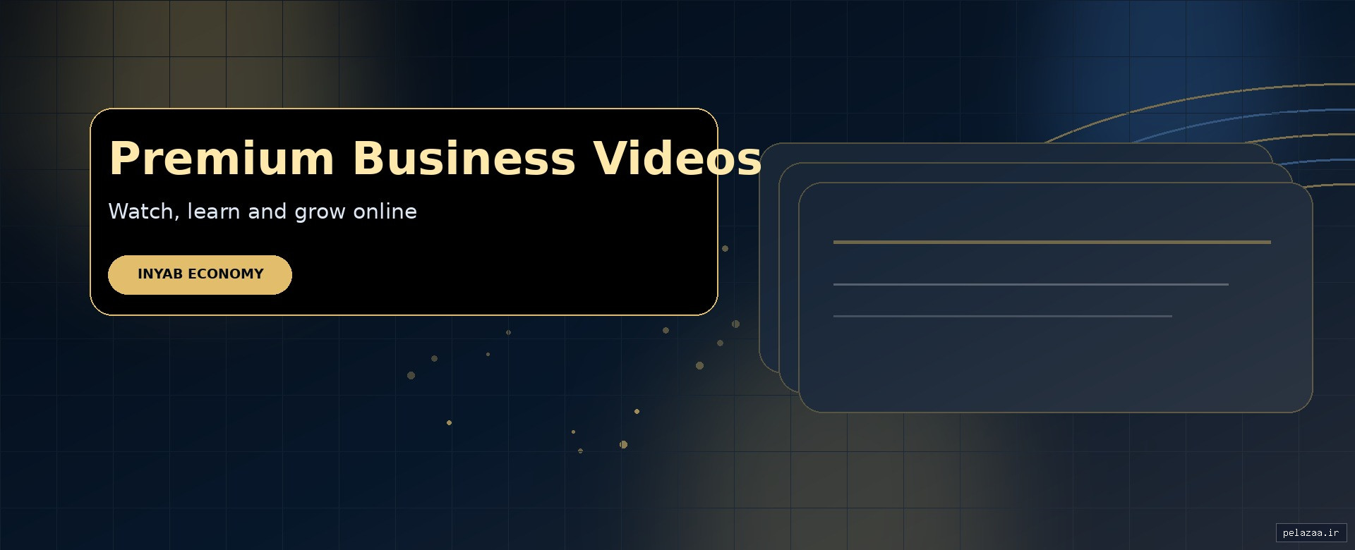 خرید و قیمت ویدیوهای تخصصی برای رشد کسبوکار از inyabeconomy ویدیوهای تخصصی برای رشد کسبوکار - inyabeconomy گرگان