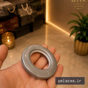 خرید و قیمت حلقه پانچ طوسی از pardehselen حلقه پانچ طوسی - pardehselen گرگان