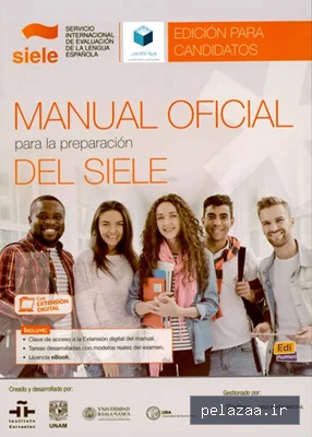 خرید و دانلود کتاب (edición para candidatos) Manual oficial para la preparación del SIELE - vivaacademy گرگان