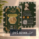 سکه پارسیان ۴۵۰ سوتی - parsianopal گرگان