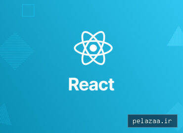 خرید و قیمت دوره پیشرفته React از amniatamooz دوره پیشرفته React - amniatamooz گرگان