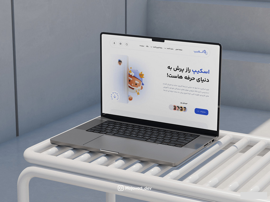 رابط کاربری وبسایت فروشگاهی - mojavad-dev گرگان
