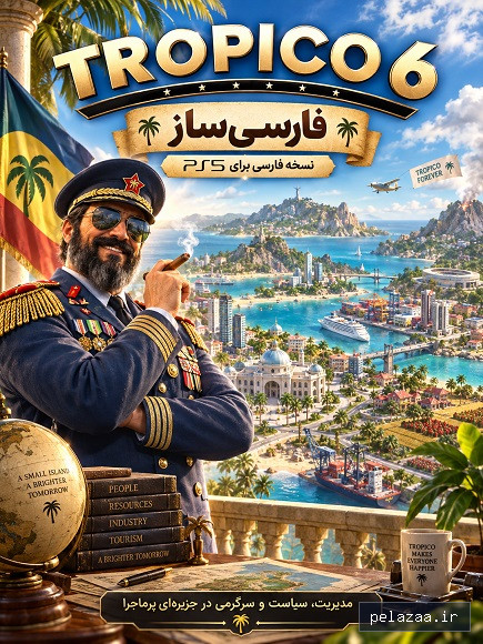 خرید و قیمت product تروپیکو 6 tropico از ps5farsisaz product تروپیکو 6 tropico - ps5farsisaz گرگان
