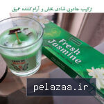 خرید و قیمت ترکیب عود و شمع شادی بخش و آرام کننده از bihamtacandle ترکیب عود و شمع شادی بخش و آرام کننده - bihamtacandle گرگان