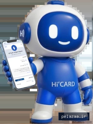 خرید و قیمت Hi Card از hicarrd Hi Card - hicarrd گرگان