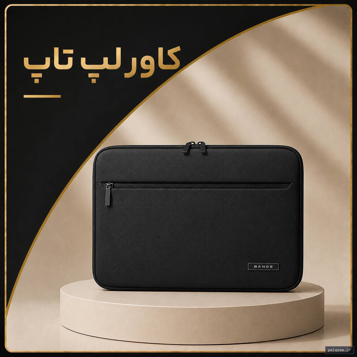 خرید و قیمت کاور از digiavand کاور - digiavand گرگان