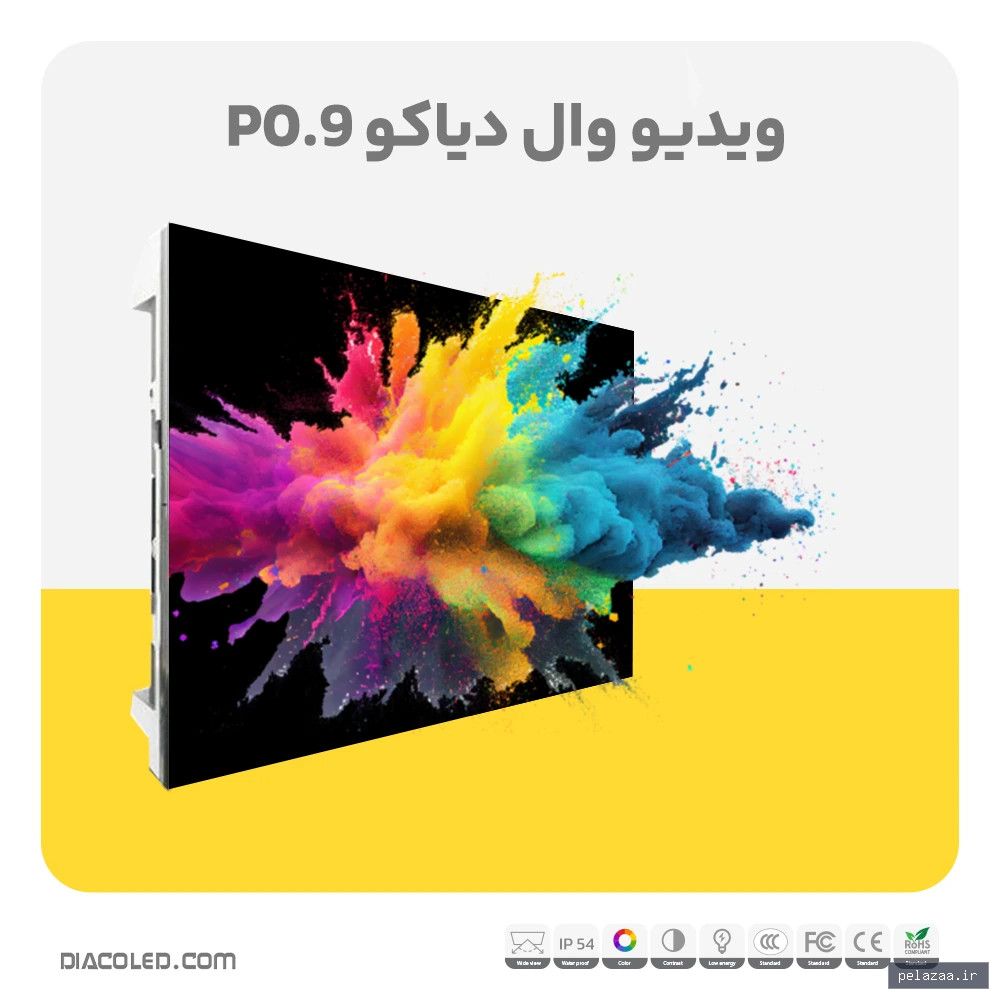 ویدئو وال دیاکو P0.9 - diacoled گرگان