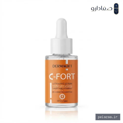 سرم روشن‌ کننده درمالیفت مدل ویتامین C - safadaroo گرگان