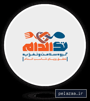 خرید و قیمت درباره گروه تک اندام از takandam درباره گروه تک اندام - takandam گرگان